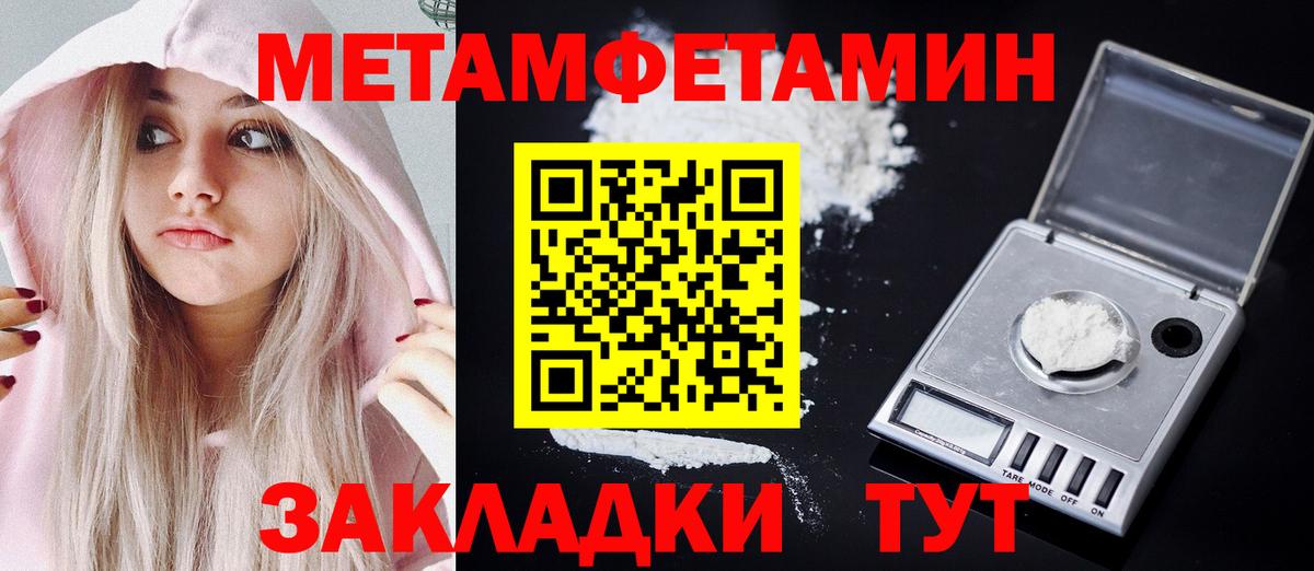 Знаменск  Amphetamine  Вход с VPN  АМФЕТАМИН 98% 