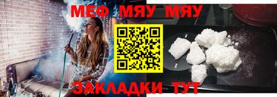 скорость Малгобек