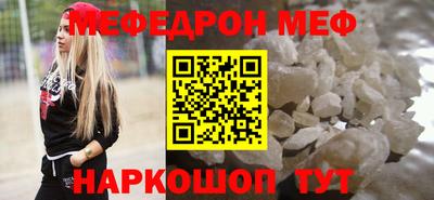 метамфетамин Ликино-Дулёво