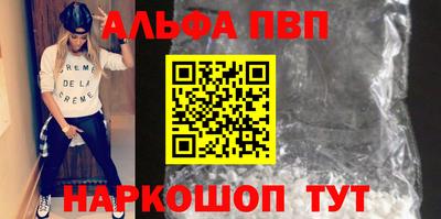 прущие грибы Ливны