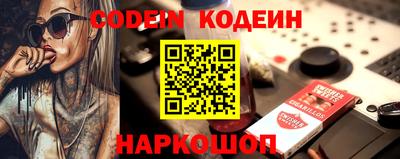 метамфетамин Ликино-Дулёво