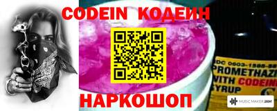 мяу мяу кристалл Лесосибирск