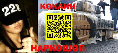 мяу мяу кристалл Лесосибирск