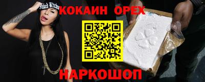 мяу мяу кристалл Лесосибирск