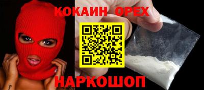 прущие грибы Ливны