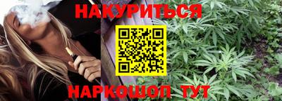 метамфетамин Ликино-Дулёво
