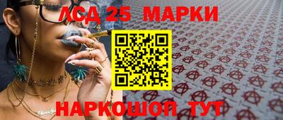 прущие грибы Ливны