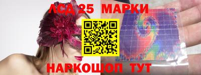 мяу мяу кристалл Лесосибирск