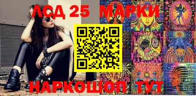 прущие грибы Ливны