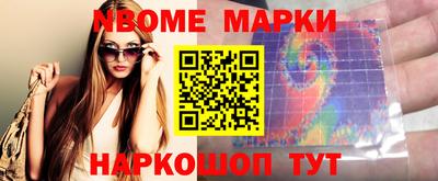 прущие грибы Ливны