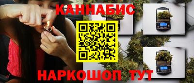 мяу мяу кристалл Лесосибирск