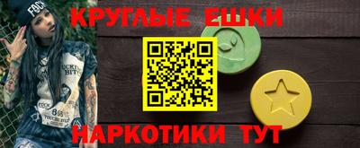 метамфетамин Ликино-Дулёво