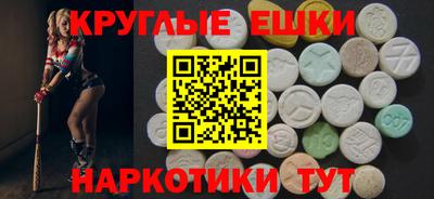 прущие грибы Ливны