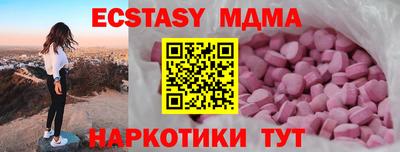 прущие грибы Ливны