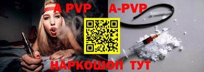 мяу мяу кристалл Лесосибирск
