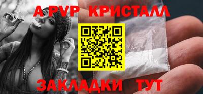 метамфетамин Ликино-Дулёво