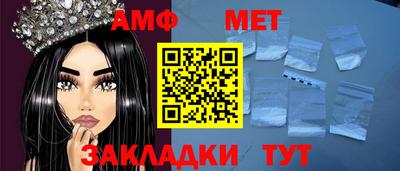 прущие грибы Ливны