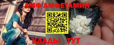 прущие грибы Ливны