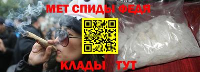 мяу мяу кристалл Лесосибирск