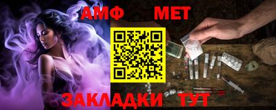 мяу мяу кристалл Лесосибирск