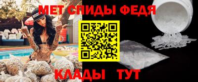 мяу мяу кристалл Лесосибирск