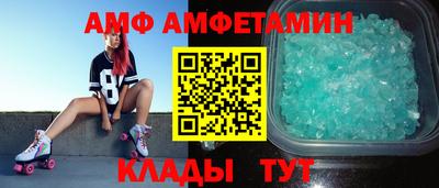 прущие грибы Ливны
