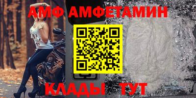 мяу мяу кристалл Лесосибирск