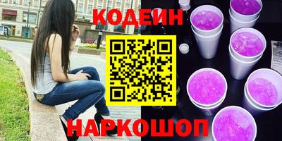 прущие грибы Ливны