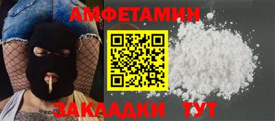 прущие грибы Ливны