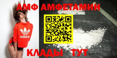 метамфетамин Ликино-Дулёво
