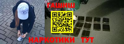 метамфетамин Ликино-Дулёво