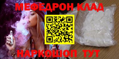 прущие грибы Ливны