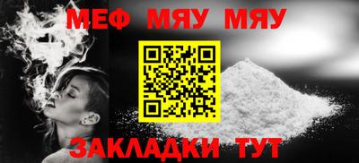 метамфетамин Ликино-Дулёво