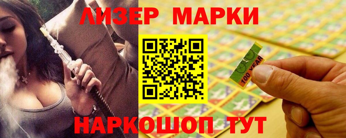 ЛСД экстази кислота  Вход с VPN  Лсд 25 экстази ecstasy  Лсд 25 экстази  Знаменск 