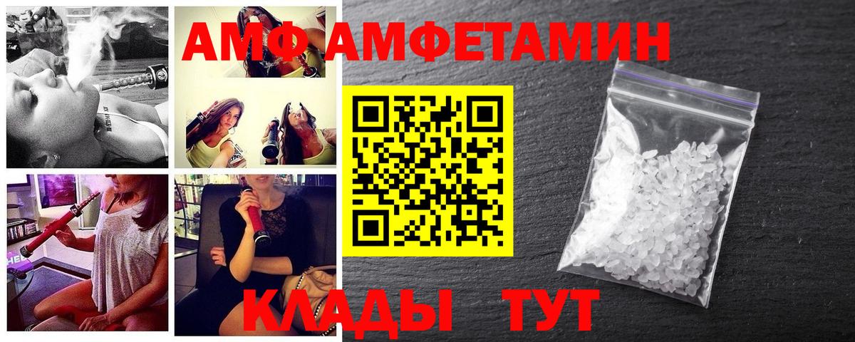 Первитин винт Знаменск