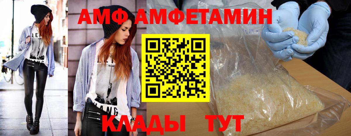 Знаменск  МЕТАМФЕТАМИН  Вход с VPN  МЕТАМФЕТАМИН Декстрометамфетамин 99.9% 