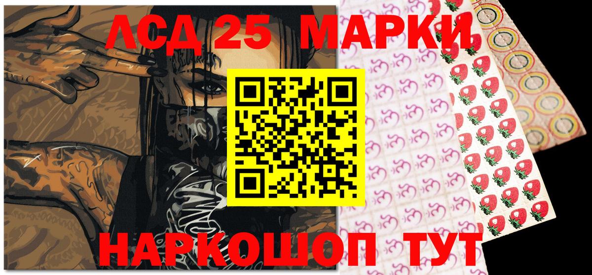 Марки NBOMe  Марки NBOMe 1500мкг  Вход с VPN  Марки NBOMe 1500мкг  Знаменск 